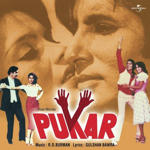 Pukar (1983) Mp3 Songs